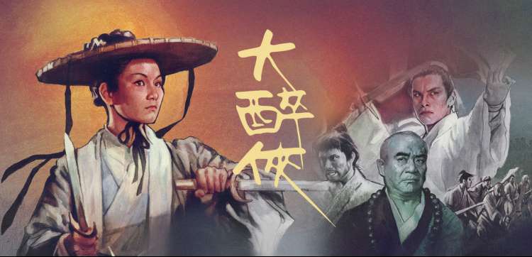 灵幻先生国语完整版 幕后花絮剧照